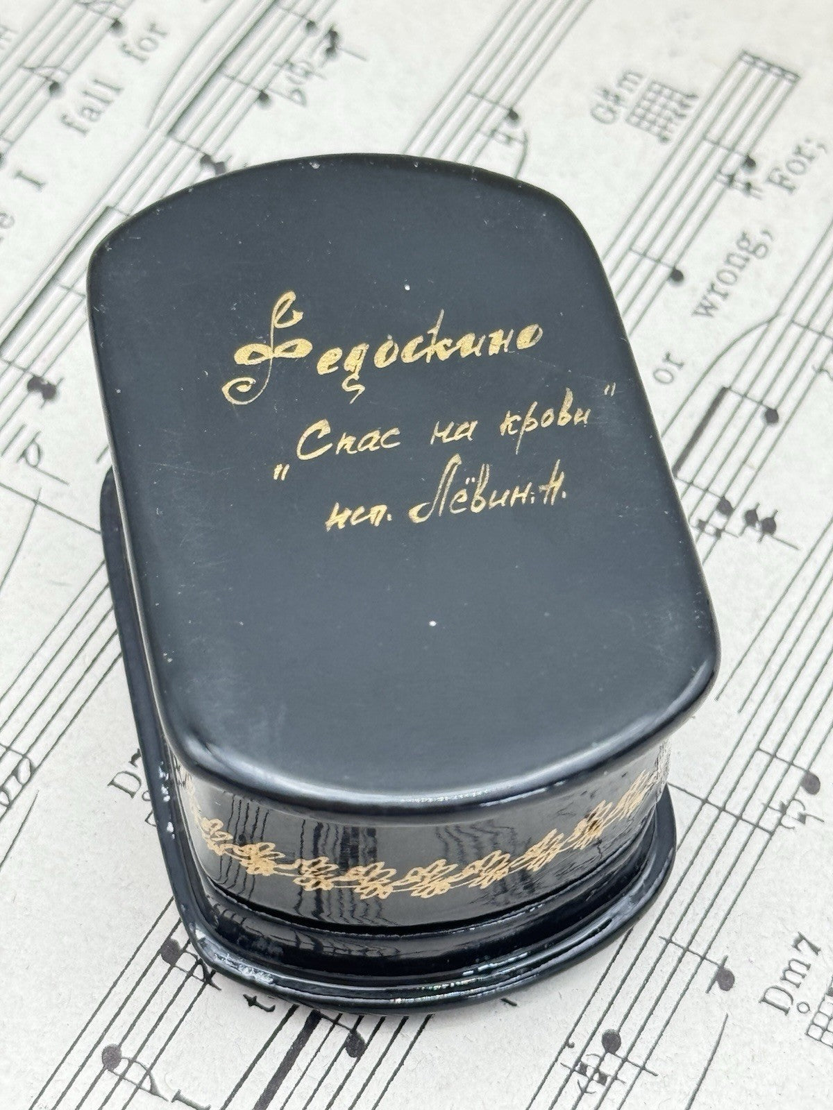 Signed Fedoskino Hand Painted Russian Black Lacquer Box Shell Pearl Inlay