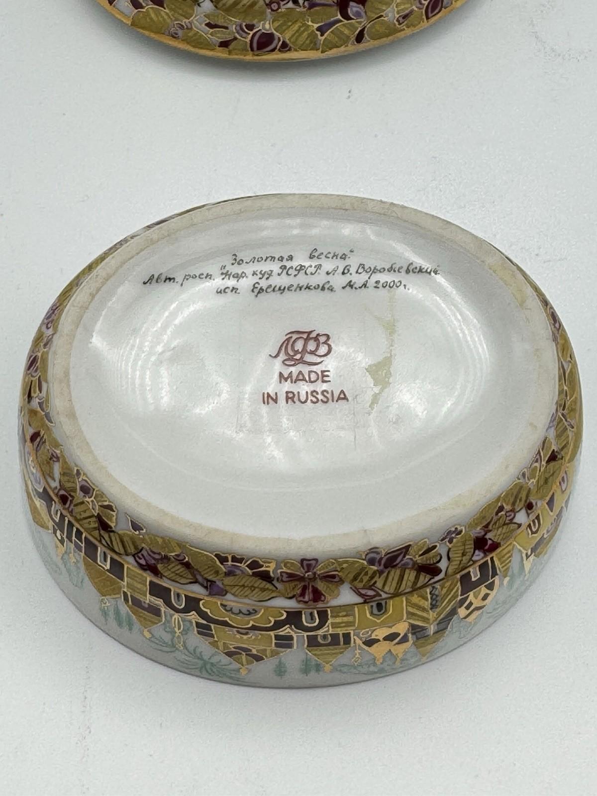 Lomonosov Porcelain Jewelry Box “Golden Spring” Hand-Painted Russia
