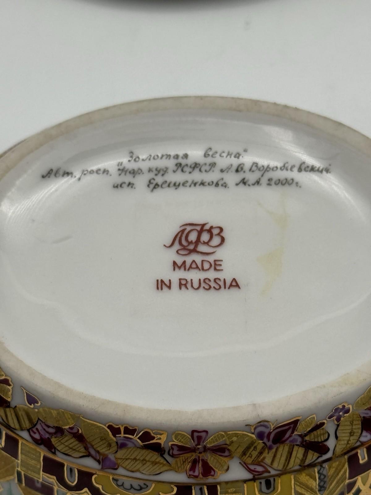 Lomonosov Porcelain Jewelry Box “Golden Spring” Hand-Painted Russia