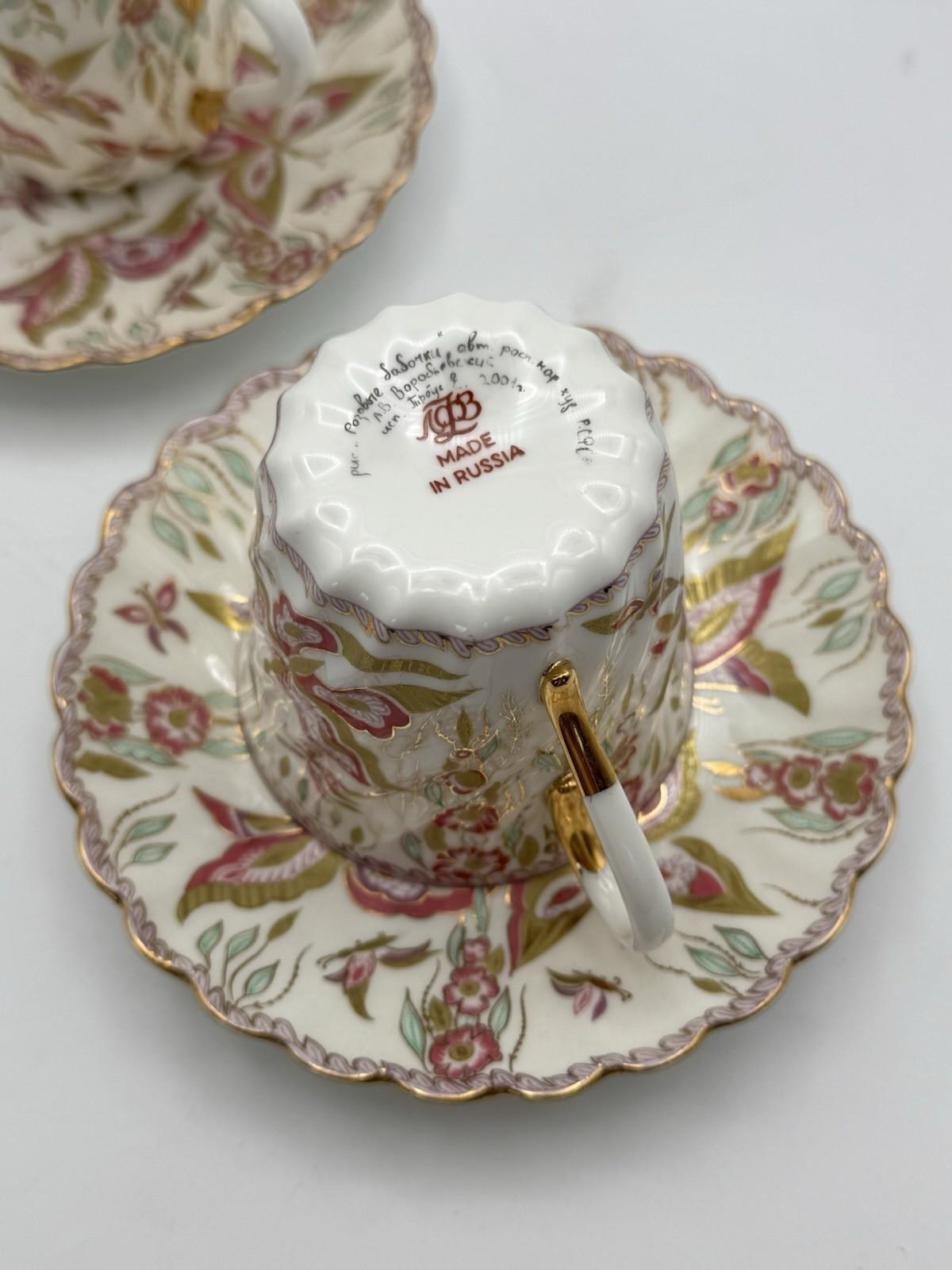 Pair Lomonosov Espresso Cup & Saucer Pink Butterfly Hand Painted Russia 2001 RARE‼️