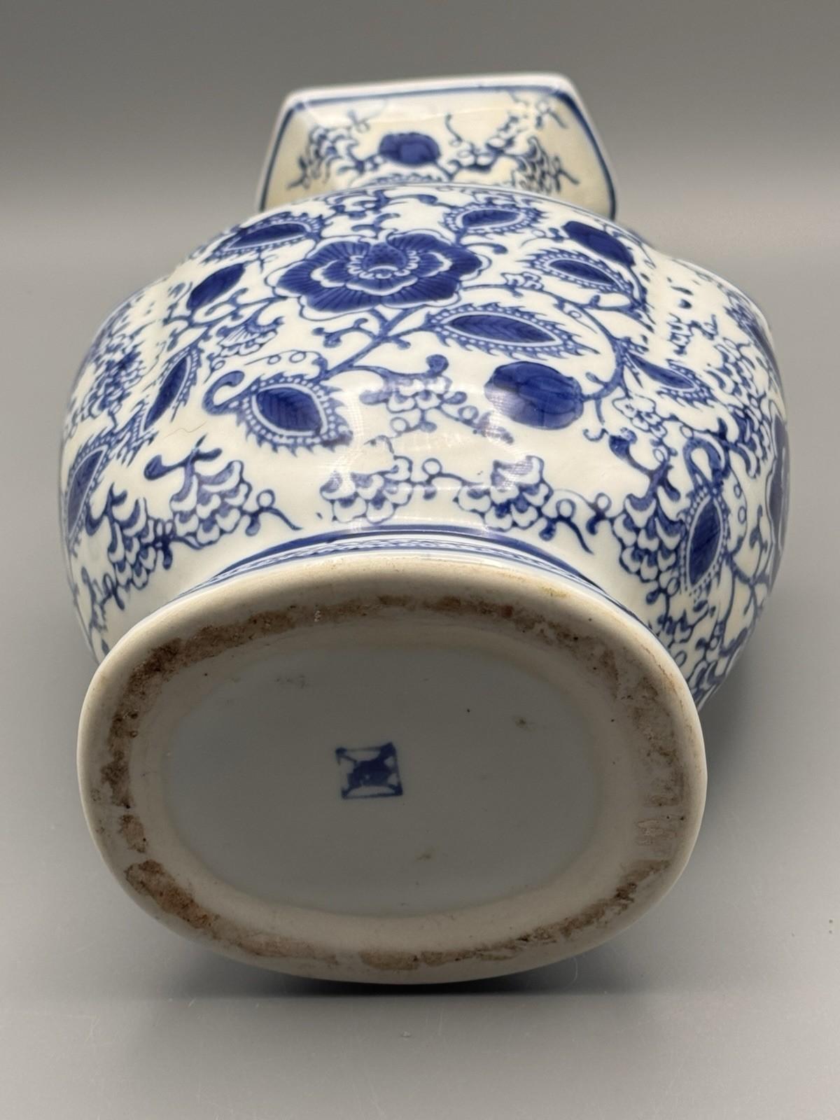 Vintage Chinoiserie Blue & White Porcelain Vase Double Handle 11.5”